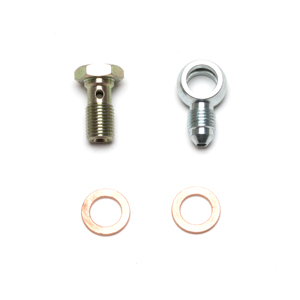 Caliper Inlet Fitting - 220-13674